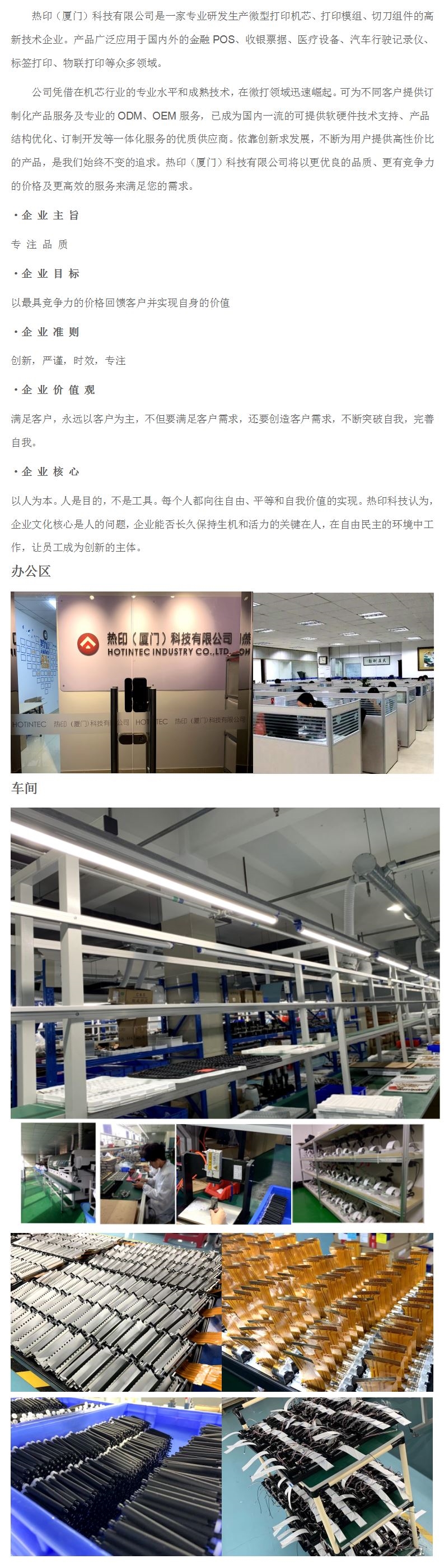 微博图片中文版最终版本.jpg